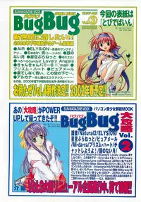 BugBug 2002-02