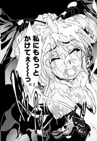 [Hodumi Kaoru] Eronee