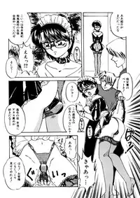 [Anthology] Comic WHiSPER Vol. 2