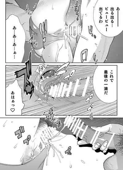 Sports Bannou Yuutousei wa A-kyuu Kando Harenchi Body