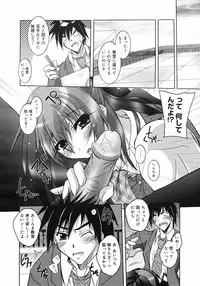 COMIC 0EX Vol. 13 2009-01