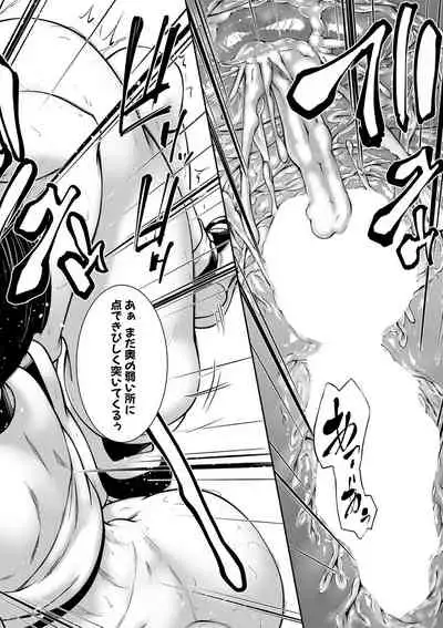 COMIC MILF 2022-04 Vol.65