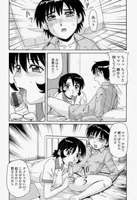 COMIC Momohime 2004-07