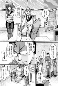 COMIC Shingeki 2016-12