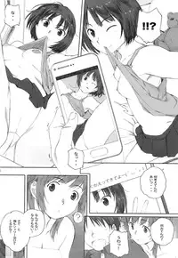 (C88) [Kansai Orange (Arai Kei)] Happy Life3 (Amagami)