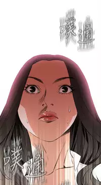 Take a Peek 偷窥 Ch.39~49 [Chinese]中文