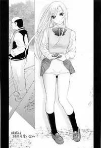 [Shinobu Tanei] Imouto no Kawaii Takurami - Younger Sister's Lovely Plot