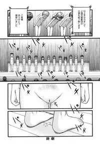 [KEN] Seikyouiku - Sex Education