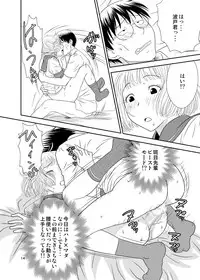 [Gouten Doujou (Karasuke D, KIKI)] Genshiken no Hon (Genshiken) [Digital]