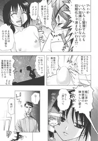 (COMIC1☆3) [Rikudoukan (Rikudou Koushi)] DEADLY Riku Tsuu Vol. 2