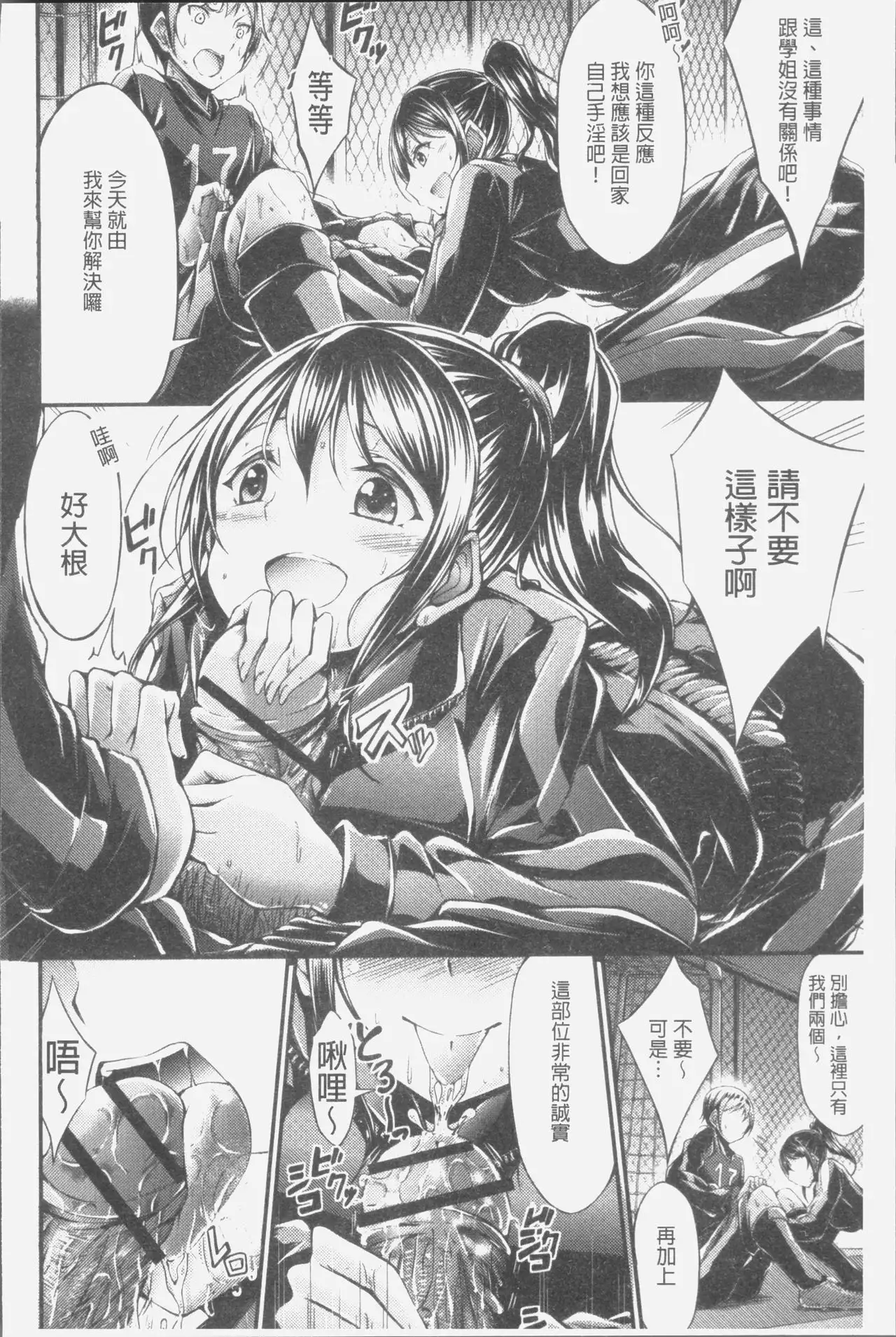 Innyuu Mucchiri Press