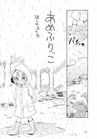 [Anthology] Hinnyuu Sougen - Hin-nyu Meadow