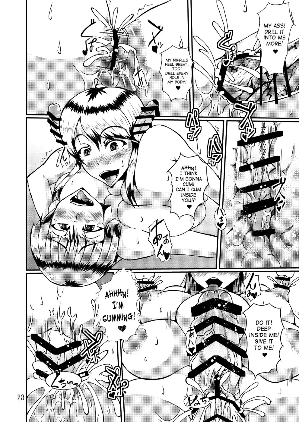 Watashi to Sensei