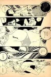 [Uchiyama Aki] Kimamana Yousei