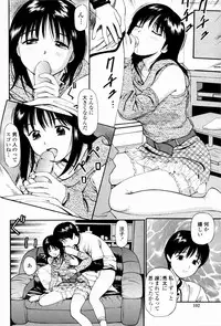 [Anzaki Moral] Kyousei Kankou Tourist - Compulsion sex tourist.