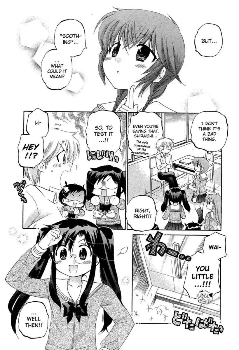 Chu-Bra!! Volume 5 Chapter 34