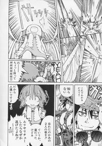 [Anthology] Hinnyuu Biyori