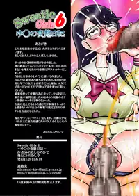 [Minomushitei] Sweetie Girls 6 ~Yuri no Hentai Nikki~ (Heartcatch Precure!) [Digital]