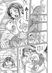 COMIC Magnum Vol. 33