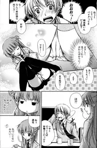 COMIC Potpourri Club 2007-06