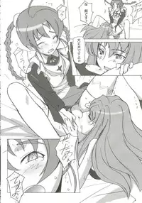 [Anthology] Gals XXX.HG