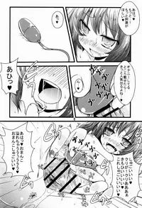 (Tengu-sama no Oshigoto 3) [Kitsune to Budou (Kurona)] DokiHata (Touhou Project)