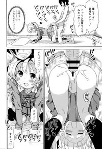 Juicy No. 13 2016-04