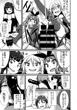 M Situ Magazine Vol. 1 2019-nen Aki Gou