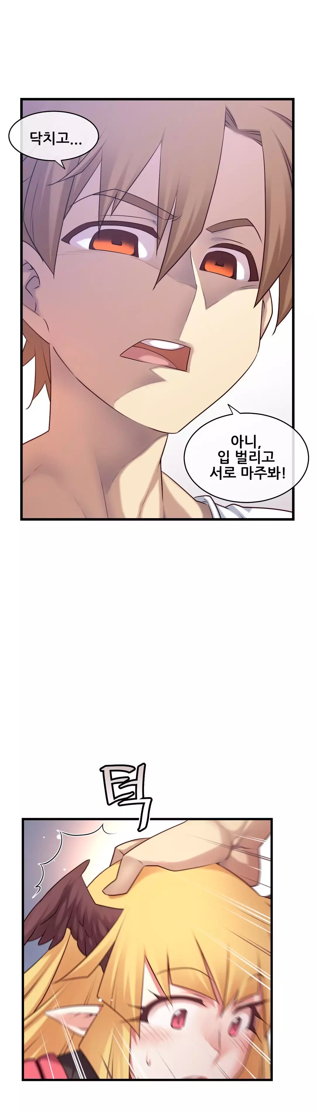 Master in My Dreams Ch.90-115