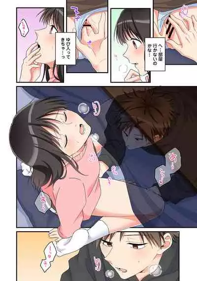 COMIC Ananga Ranga Vol. 82