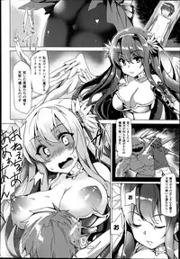 COMIC Unreal 2014-08 Vol.50