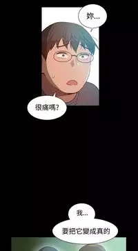 Thrill girl 1-13 Chinese 中文