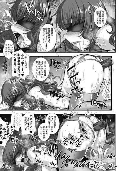 COMIC Mugen Tensei 2022-05 [Digital]