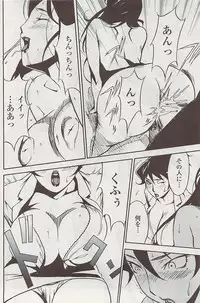 COMIC Penguin Club Sanzokuban 2007-04