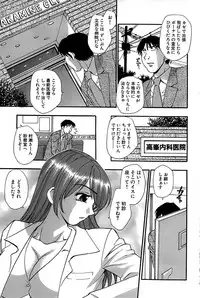 Comic Bazooka 2008-04