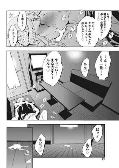 Monthly Vitaman 2018-03