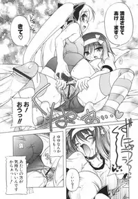 [Akazawa Red] Pink Panzer~