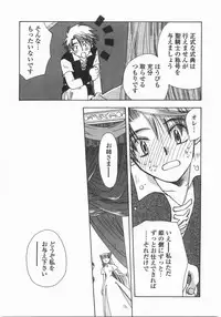 [Suzuki Mira] Romance