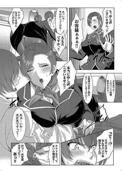 COMIC Magnum Vol. 169