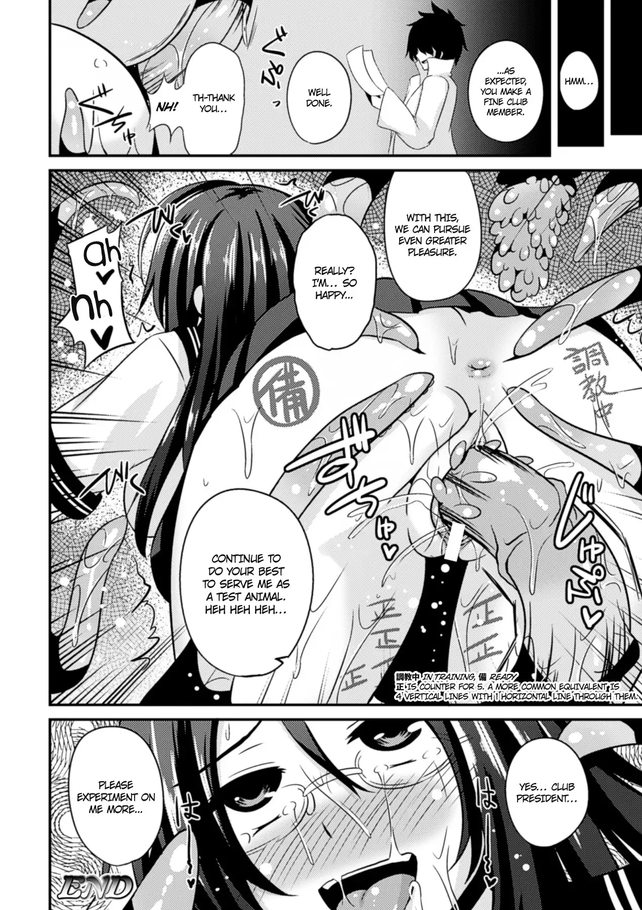 Marunomi Iki Jigoku Monster ni Hoshokusareta Heroine-tachi 1