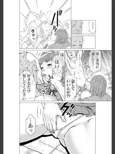 Kochira! ! Hōkago go hōshi kurabu katsudō nisshi + Extra Stories