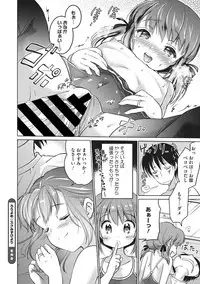 [Anthology] Little Girl Strike Vol. 3