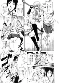 COMIC Megastore 2005-11