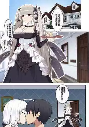 [鸽鸽] 可畏 [中国語] [無修正]