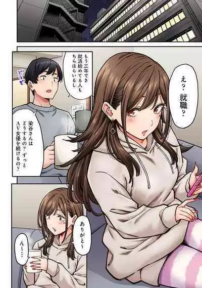 COMIC Ananga Ranga Vol. 106