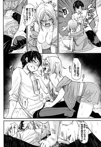 [fu-ta] Binkan sweet