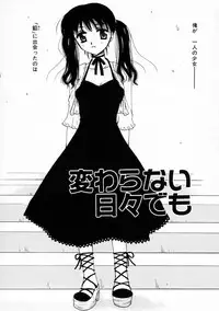 [Sakura Mitono] Renai Nikki | Love Diary