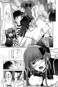 COMIC Penguin Club Sanzokuban 2008-04