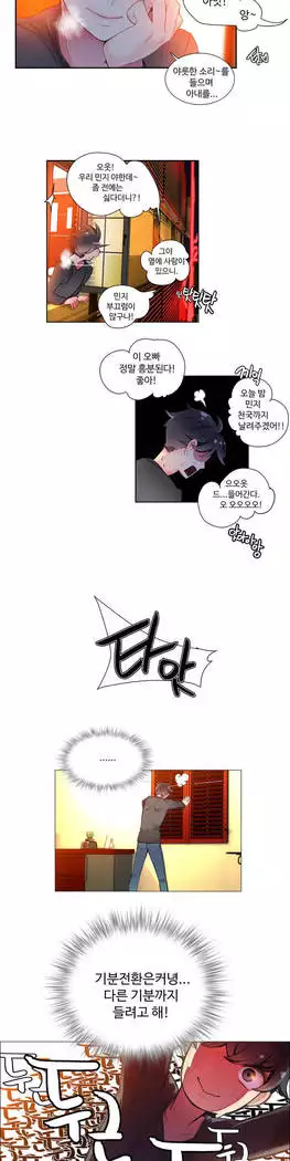 Lilith`s Cord Ch.0-27