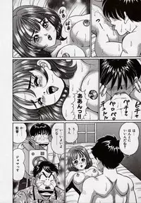 [Watanabe Wataru] Idol tte Taihen!!